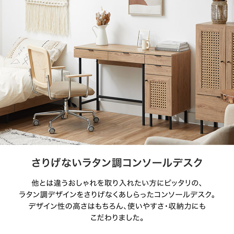 楽天市場】[お買い物マラソン! 2/19 20:00-2/23 1:59] デスク