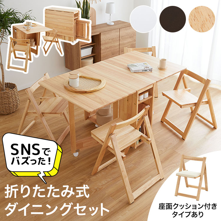 楽天市場】ロウヤ ダイニングテーブル 折りたたみの通販