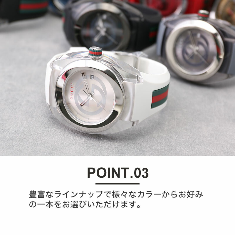 楽天市場】グッチ シンク 腕時計 GUCCI SYNC 時計 グッチ時計 グッチ