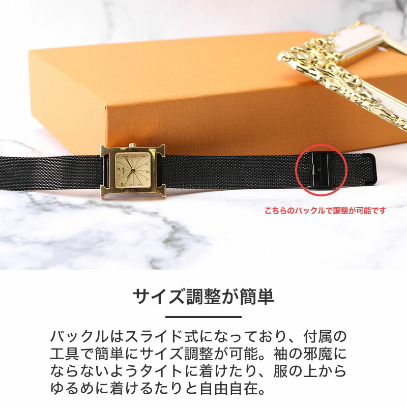 楽天市場】【エルメス Hウォッチ 対応】HERMES H Watch ミラネーゼ