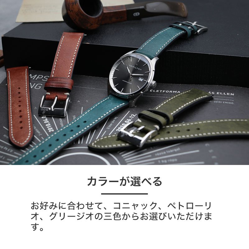 楽天市場】【HAMILTON ハミルトン 対応】MOD PUEBLO LEATHER STRAP