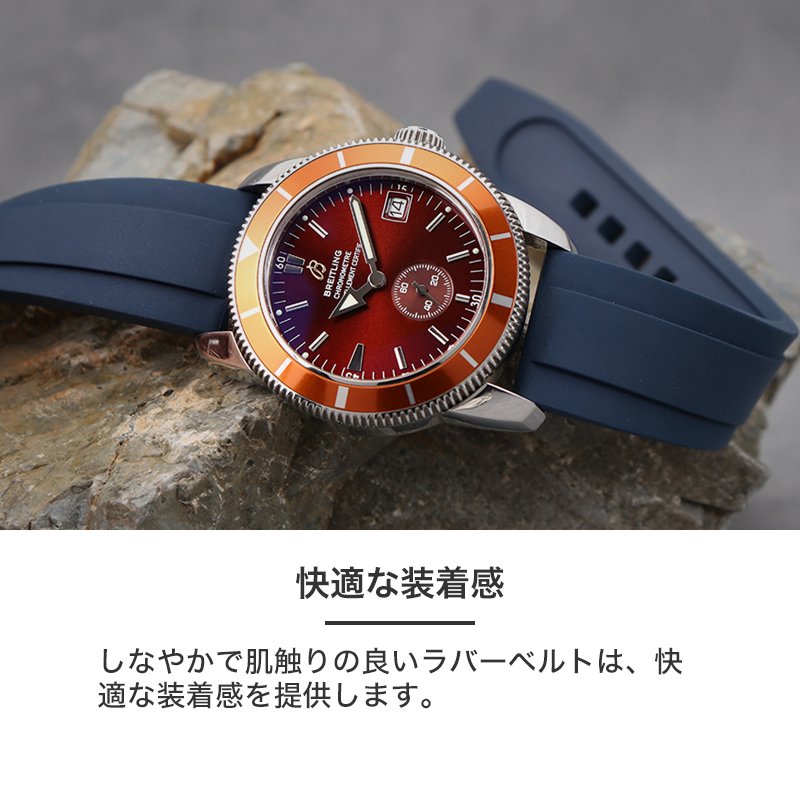 楽天市場】【BREITLING ブライトリング 対応】MOD FKM RUBBER