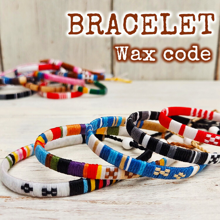 楽天市場】ミサンガ ブレスレット 男女兼用 ミンサー ワックスコード