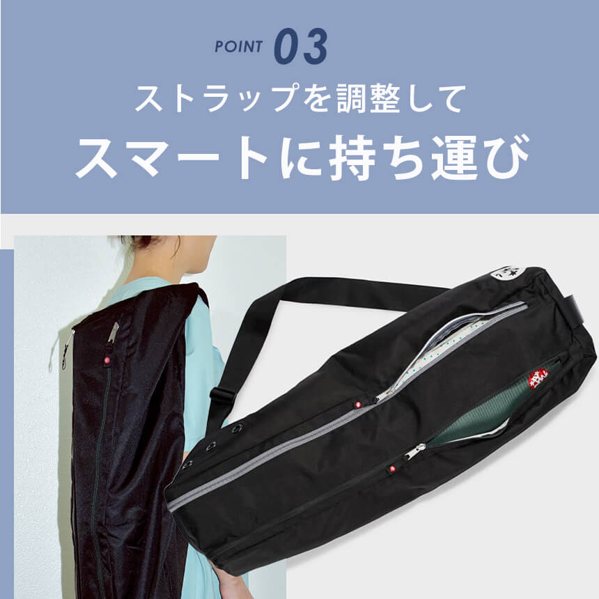 楽天市場】マンドゥカ Manduka ヨガマットバッグ ゴー ステディ 日本