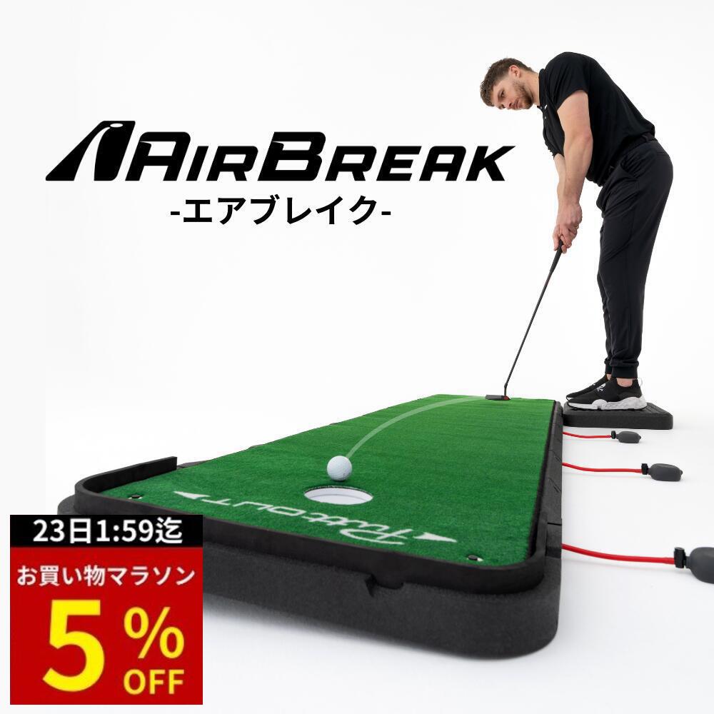 楽天市場】【マラソン特別5%OFF！】【宮本プロ大絶賛!!】＜公式＞エア
