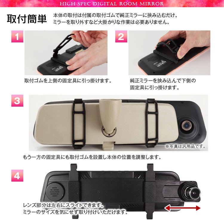 楽天市場】ドライブレコーダー ミラー型 4K フルHD 画質王 2160P GPS