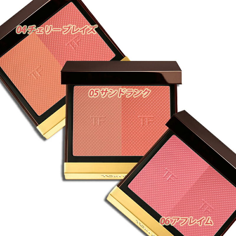 楽天市場】TOM FORD BEAUTY（トム フォード ビューティ）シェイド