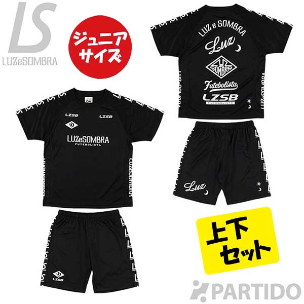 楽天市場】【SALE 2割引 セール品】 ルースイソンブラ LUZeSOMBRA L223