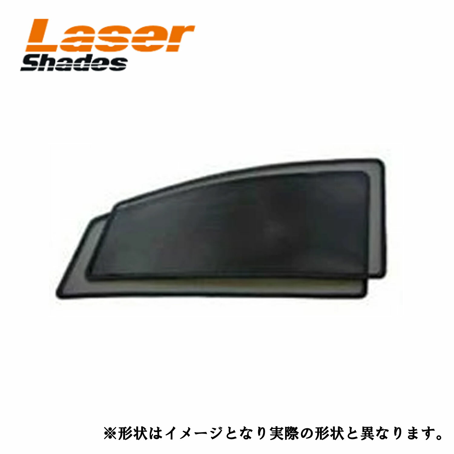 楽天市場】レーザーシェード 150系 ランドクルーザープラド 前席2枚組