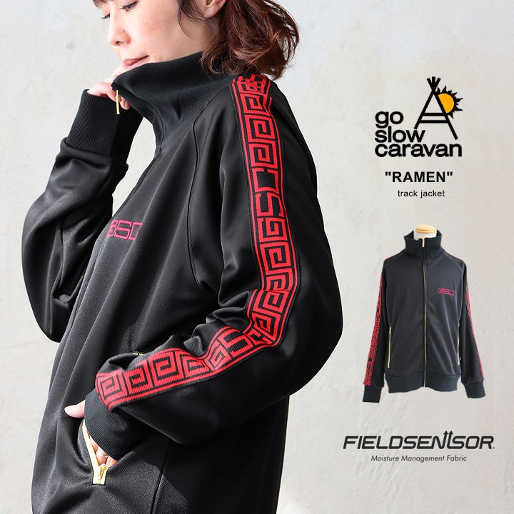 楽天市場】go slow caravan ゴースローキャラバン トラックジャケット