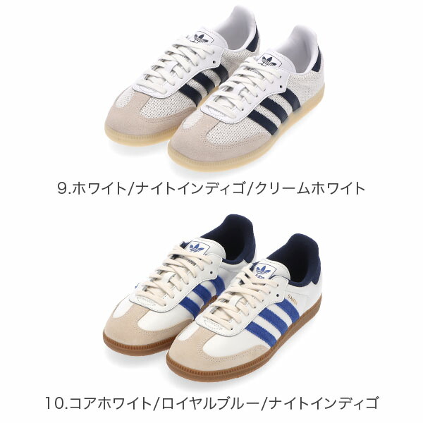 楽天市場】adidas SAMBA OG アディダス サンバ OG メンズ レディース