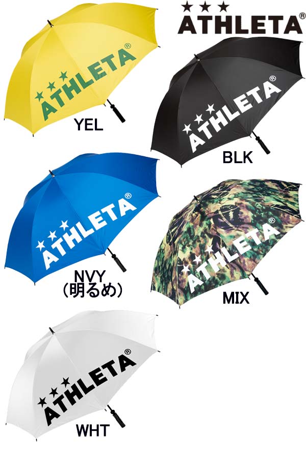 楽天市場】ATHLETA アスレタ グッズ UV アンブレラ 傘 日傘 雨傘 UV