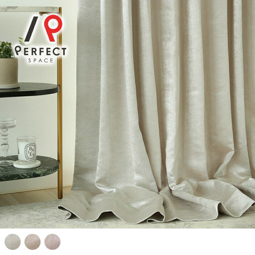 楽天市場】【マラソン限定クーポン！2/23まで】サンゲツ カーテン 2級