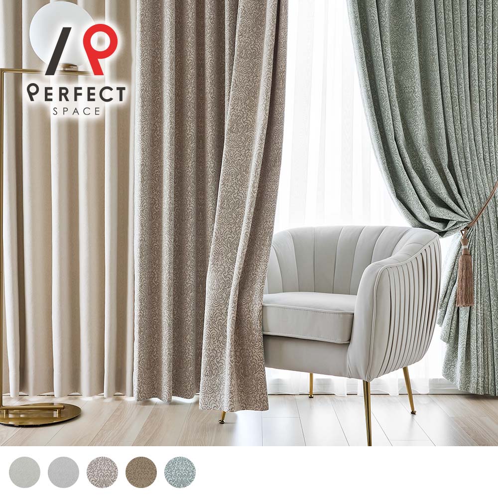 ラグジュアリー カーテン ライトベージュ 【公式通販】
