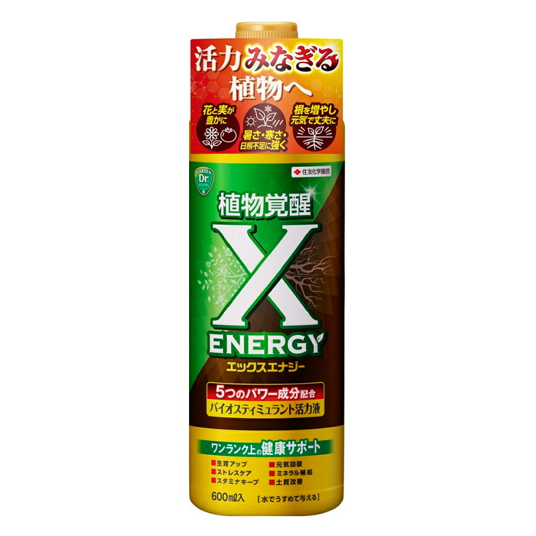 楽天市場】X-ENERGY 600ml 住友化学園芸 エックスエナジー バイオ