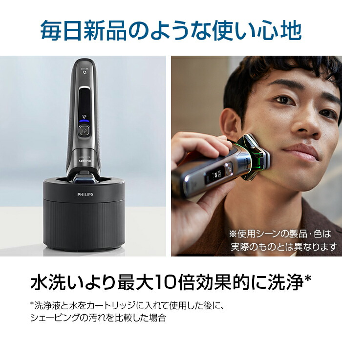 楽天市場】【32%Off 3/4 20:00〜3/11 1:59】髭剃り 電動シェーバー