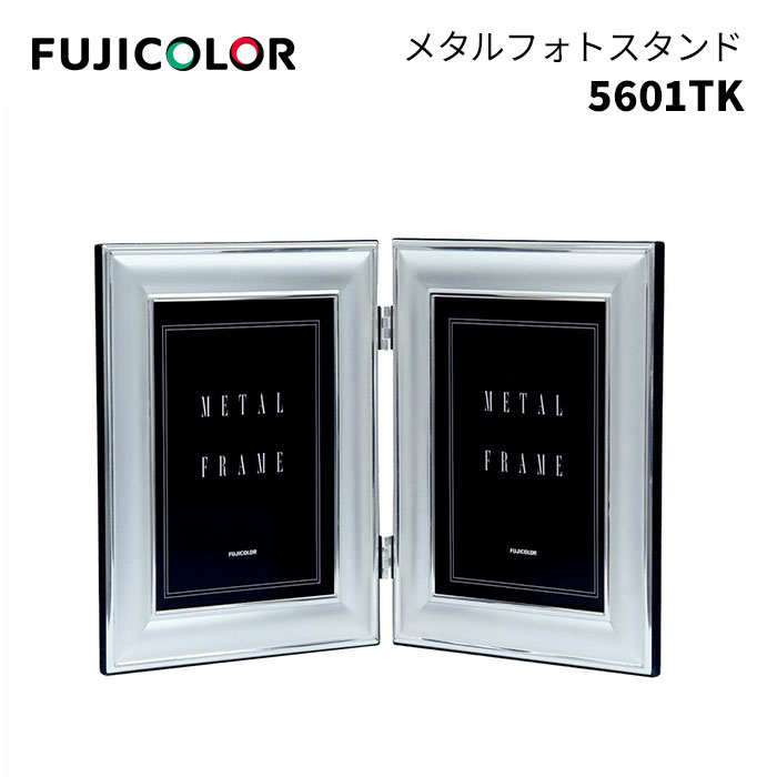 楽天市場】FUJICOLOR［フジカラー］メタルフォトスタンド L2面-2L2面