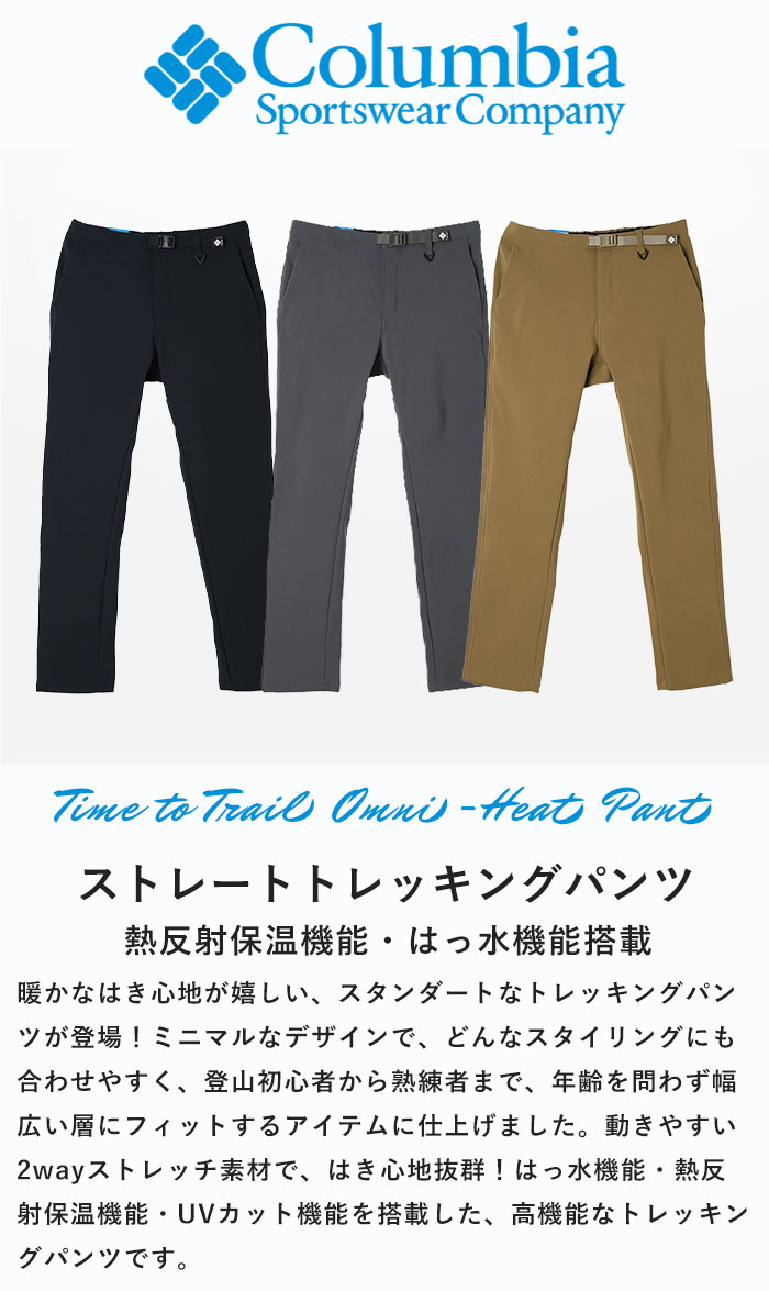 楽天市場】【5%OFFクーポン/2025秋冬新色追加】コロンビア Columbia