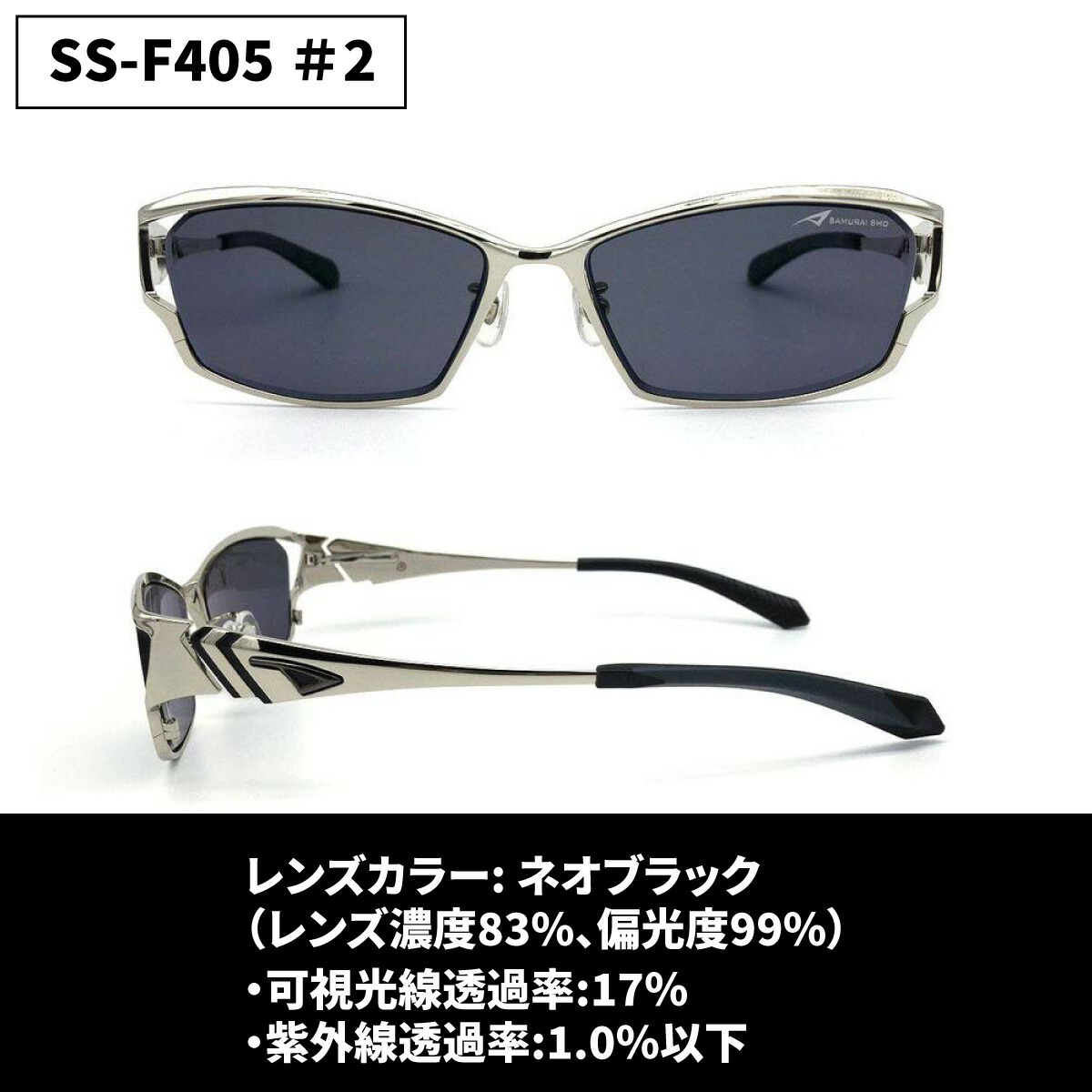 楽天市場】Kodak LENS × SAMURAI SHO サムライ翔 哀川翔 翔サングラス