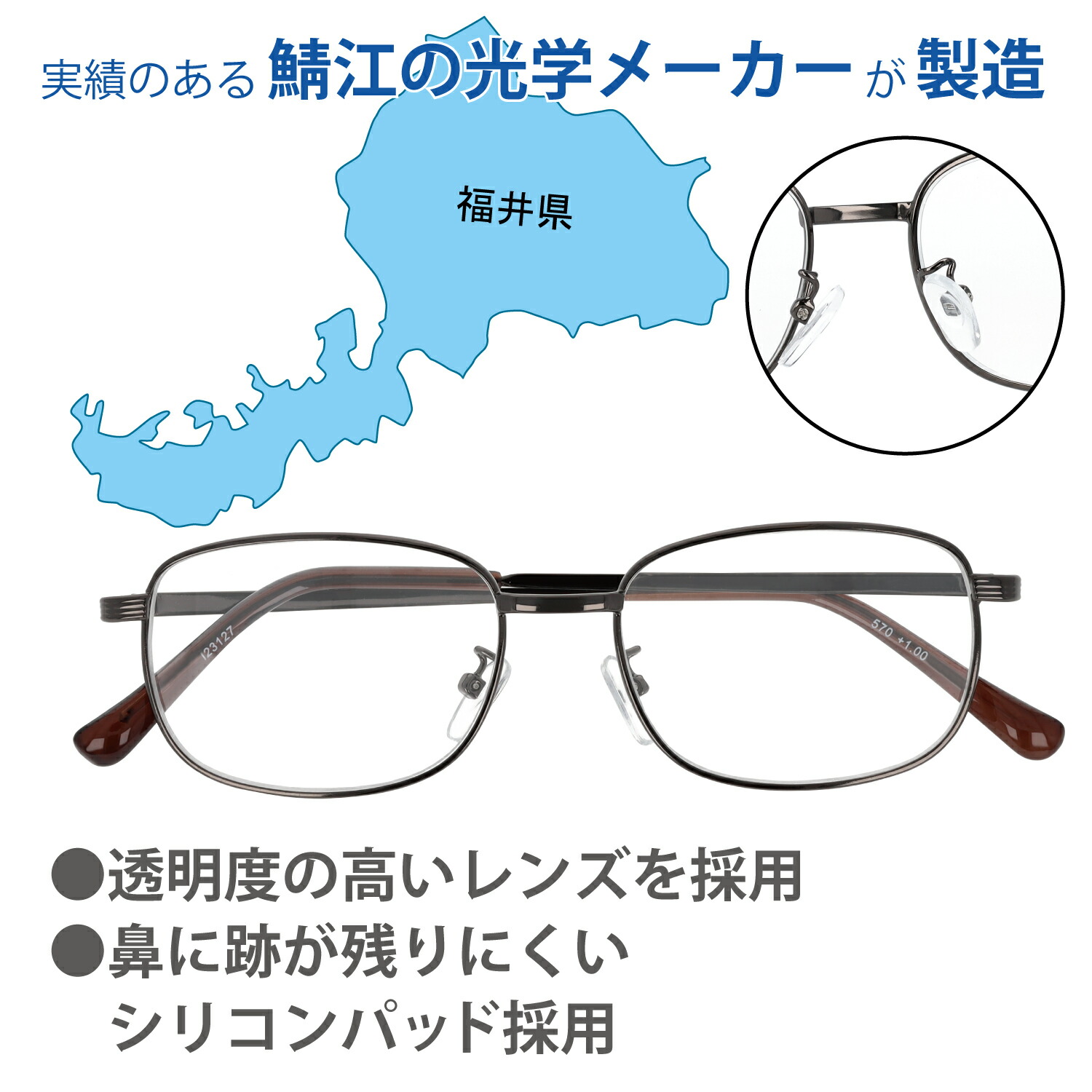 楽天市場】老眼鏡 メンズ おしゃれ スクエア メタル メタルフレーム