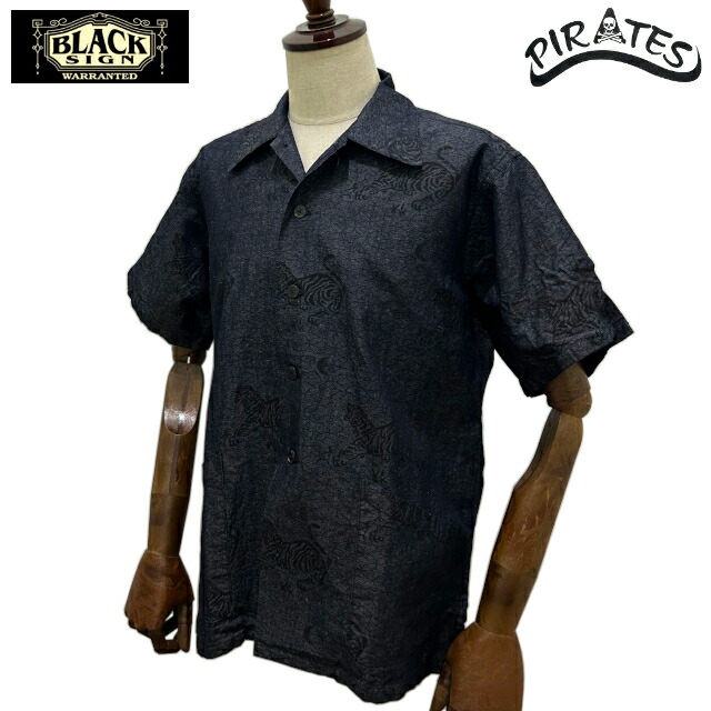 楽天市場】BLACK SIGN ブラックサイン BSSL-25112 (ディープインディゴ