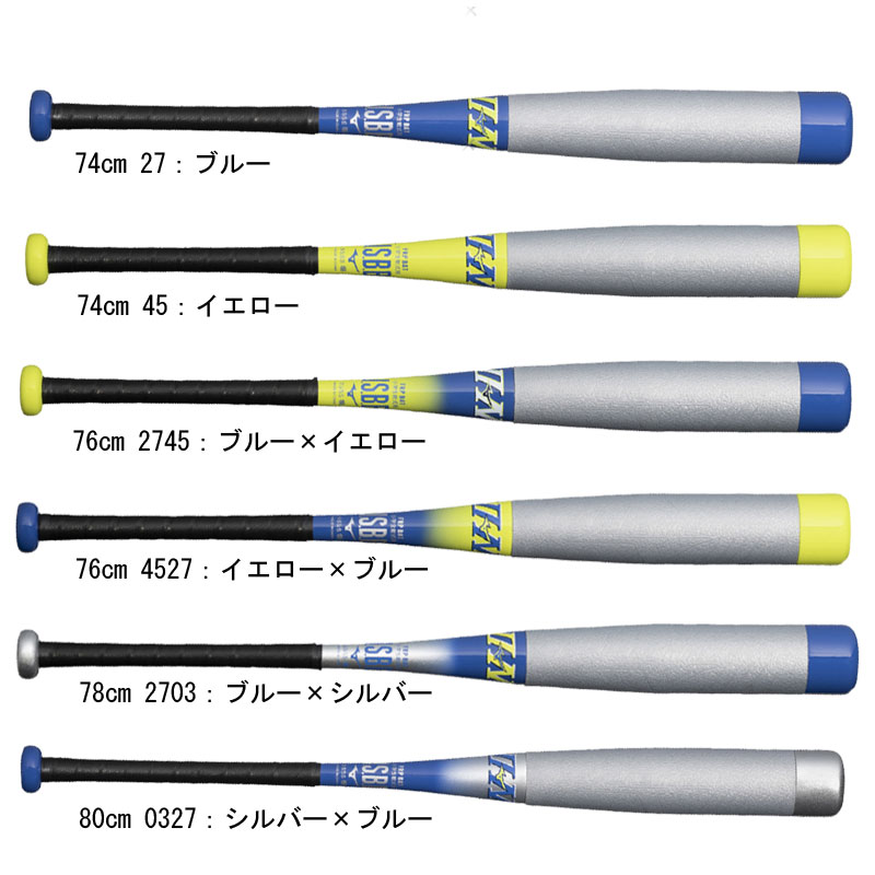楽天市場】ビヨンドマックス 74cmの通販