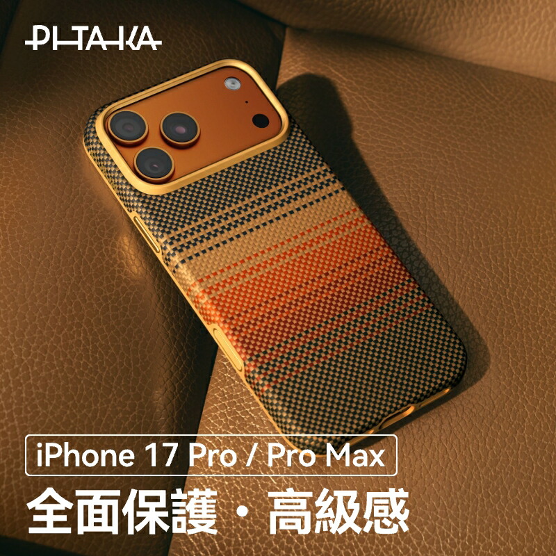 楽天市場】iPhone 17 Pro ケース iPhone 17 Pro Max ケース iPhone 16