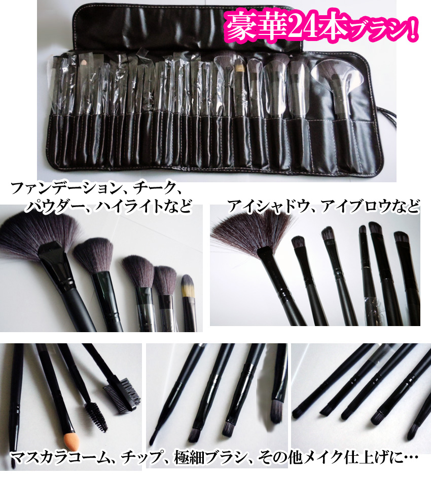 楽天市場】送料無料 メイクパレットセット プロ用 スターター S78色