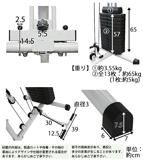 楽天市場】送料無料 新品 ホームジム 白 ホワイト フィットネス 筋トレ
