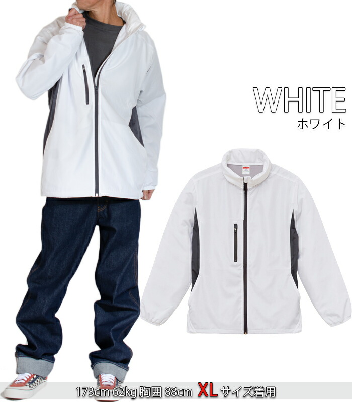 楽天市場】撥水 ウインドブレーカー 無地 ナイロンジャケット フリース