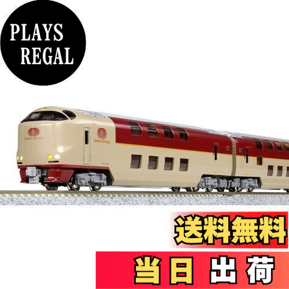 サンライズエクスプレス kato」の人気商品一覧 | 安い商品を通販サイト