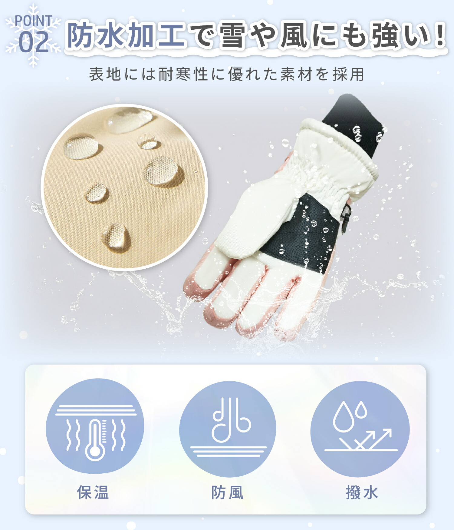 楽天市場】【100円OFFクーポンあり】 キッズ スノーグローブ ミトン