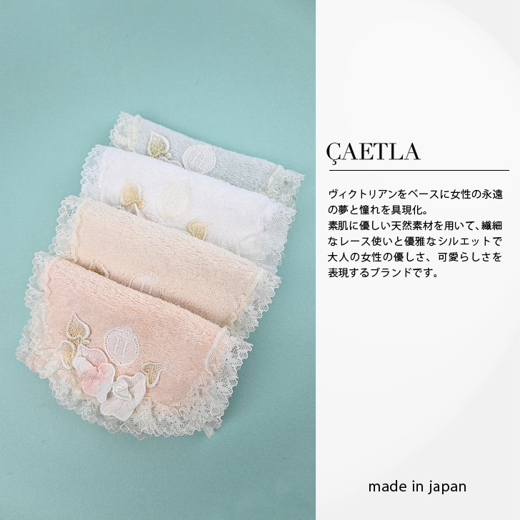 楽天市場】さえら レースの通販