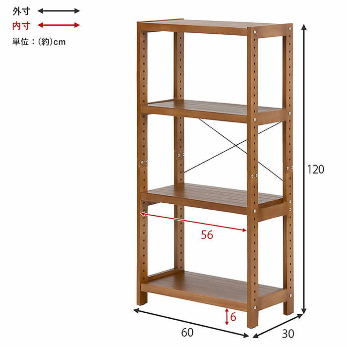 楽天市場】オープンラック MCC-6035 4段 ウッドラック 木製 天然木