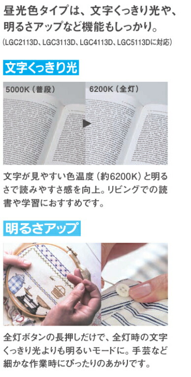 楽天市場】パナソニック シーリングライト 8畳用 昼光色 LGC3113D