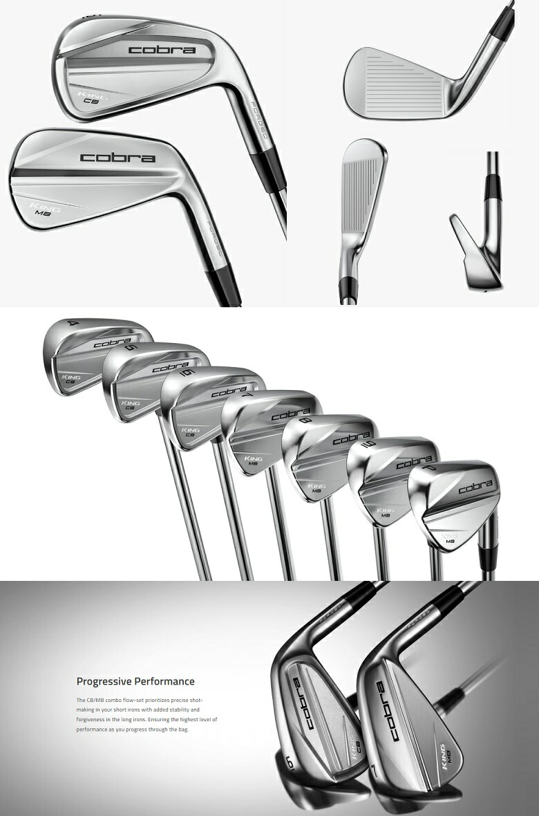 楽天市場】【レフティモデル】Cobra Golf KING Forged CB/MB Flow Set