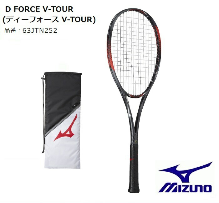 D FORCE V-TOUR / ディーフォース Vツアー / 0X D FORCE V-TOUR