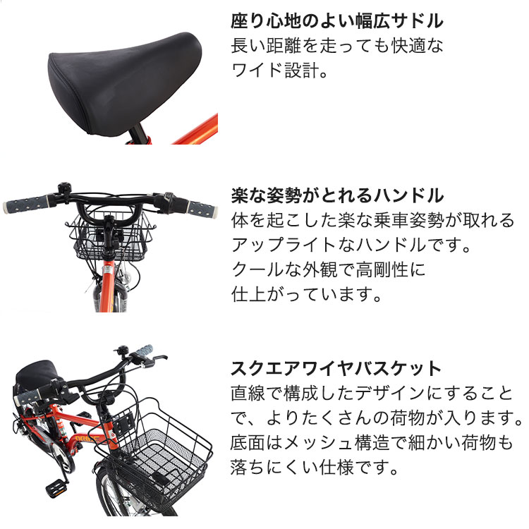楽天市場】完成品 あさひ 新型 ドライド BEAT BAA 子供用自転車 男の子