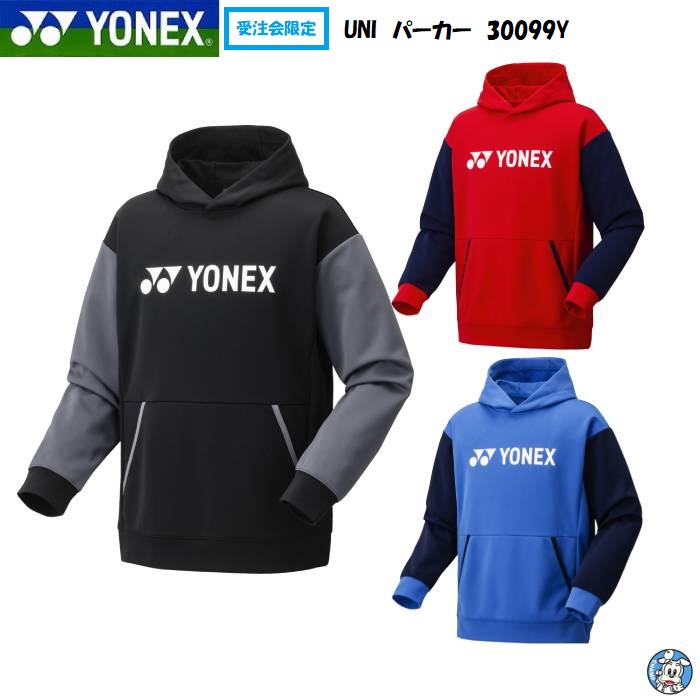 楽天市場】【受注会限定】UNI パーカー フィットスタイル YONEX