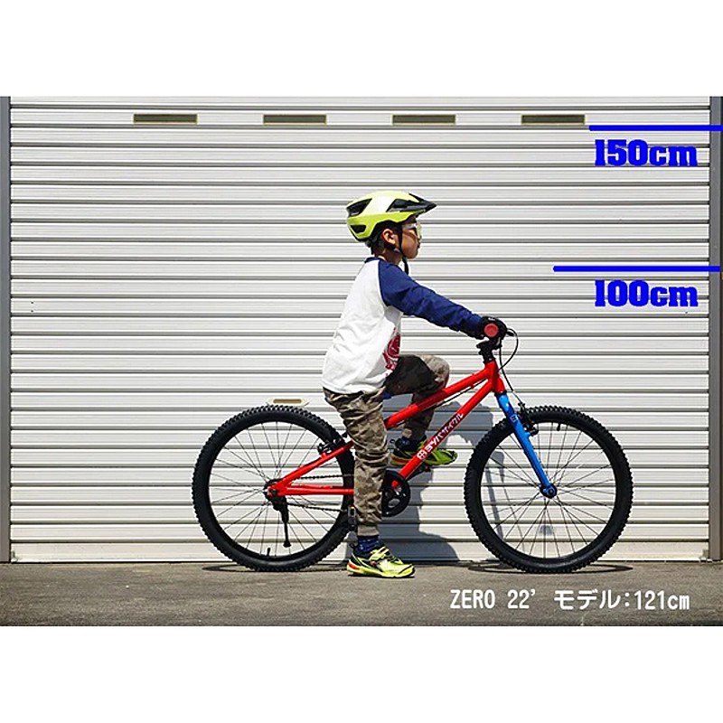 楽天市場】ヨツバサイクル YOTSUBA ZERO 22 8Speed （ヨツバゼロ22）8S