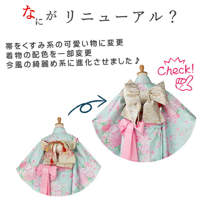 楽天市場】【ひさかたろまん】七五三 着物 7歳 フルセット レンタル