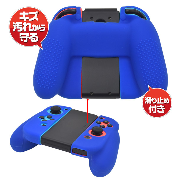 楽天市場】送料無料 アウトレット Nintendo Switch Joy-Conグリップ用