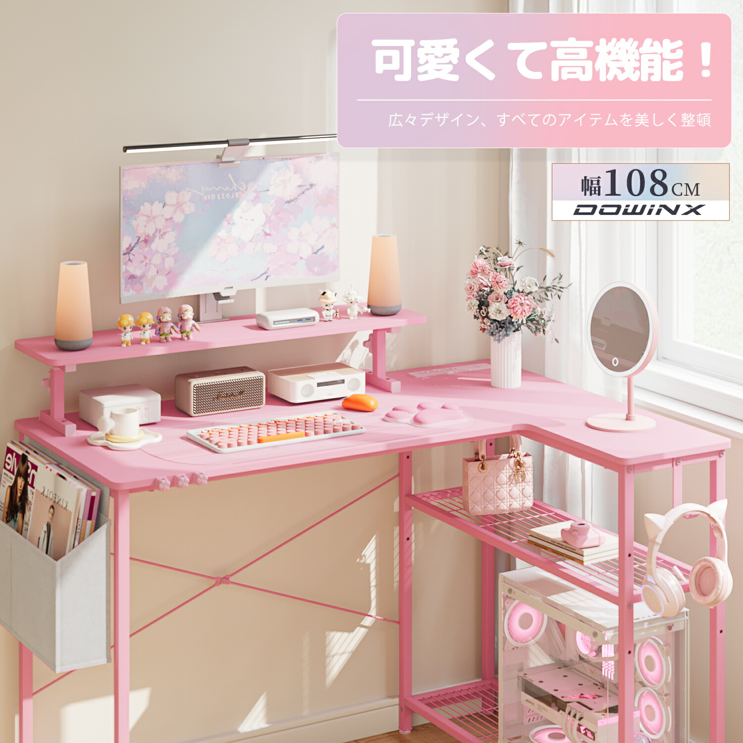 楽天市場】＼超お得9999円☆最安価格に挑戦！／パソコンデスク