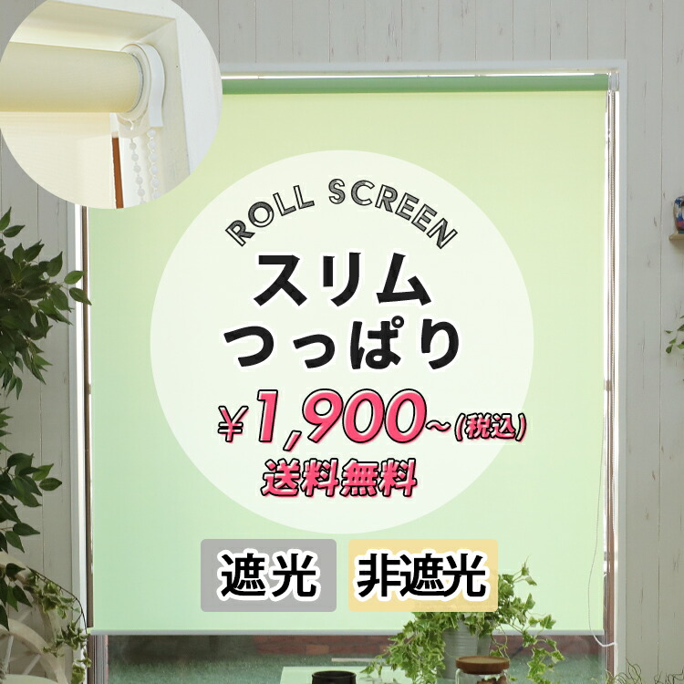 楽天市場】【最大9900円クーポン☆マラソン期間】【スリムタイプ