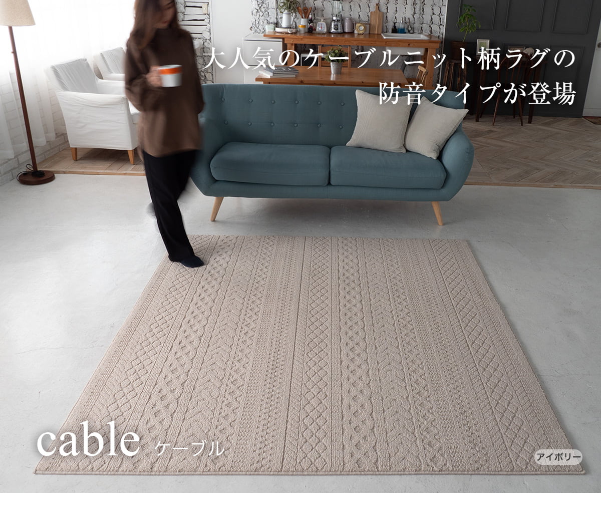 楽天市場】ラグ unicoの通販