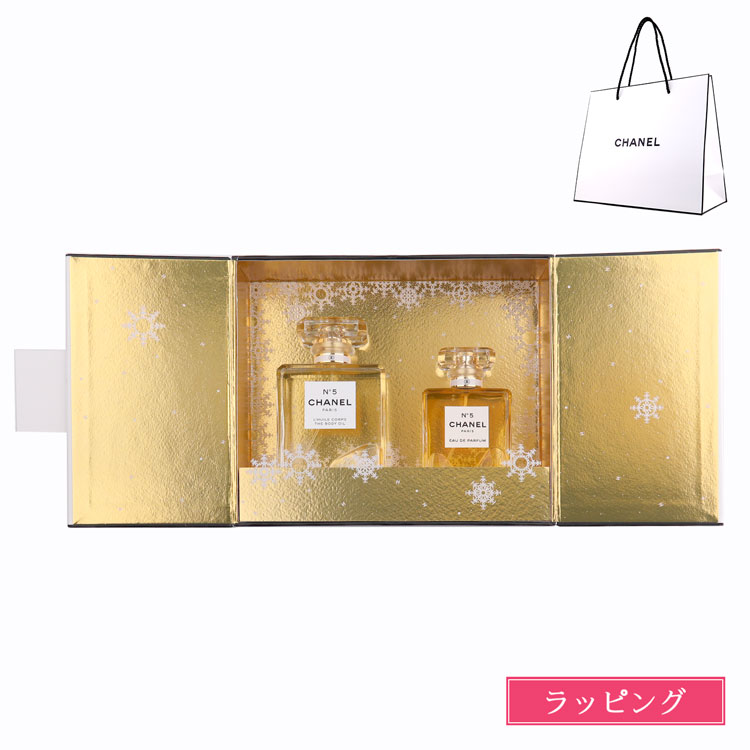 楽天市場】【国内正規品/ショップ袋付】シャネル CHANEL クリスマス