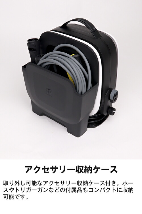 楽天市場】ケルヒャー K MINI プラス KARCHER 高圧洗浄機 コンパクト