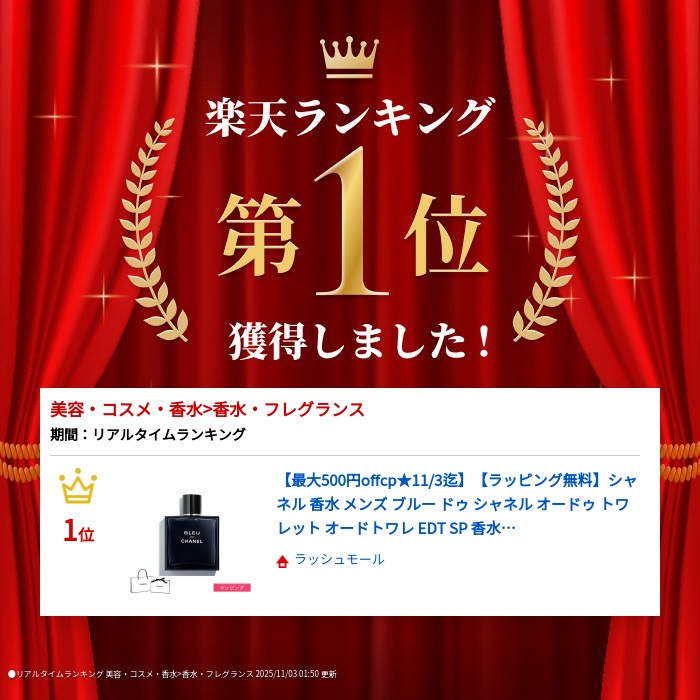 楽天市場】【500円offcp☆2/20-2/22】 【ラッピング無料】シャネル