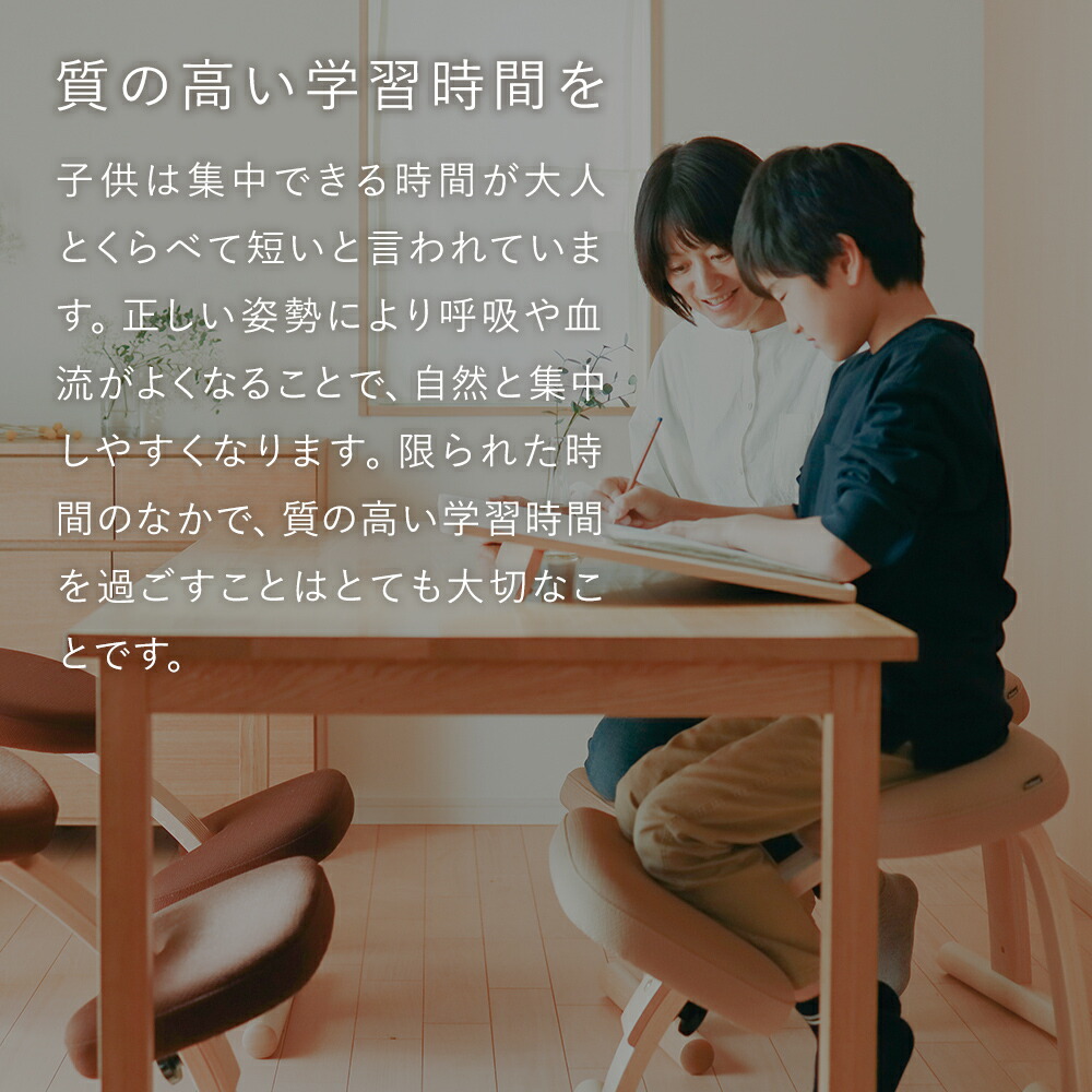 楽天市場】バランスチェア バランス イージー 学習椅子 木製 バランス