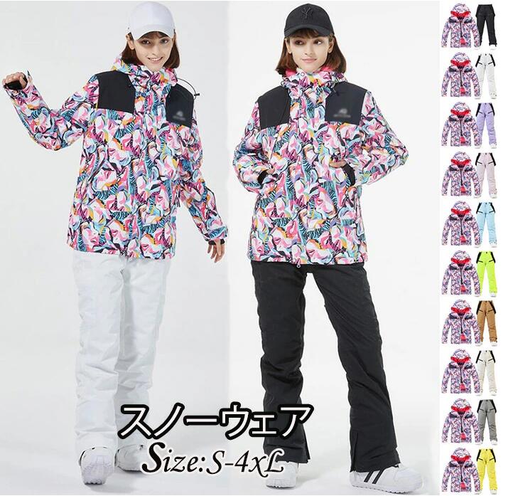 楽天市場】スキー ウェア レディース 花柄（スポーツ・アウトドア）の通販